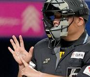 回復祈り、審判員が「２９」