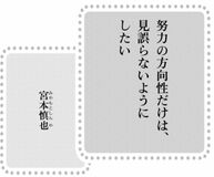 きょうの言葉