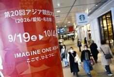 日本選手団の選手、過去最多規模