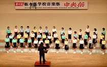 2018県学校音楽祭中央祭