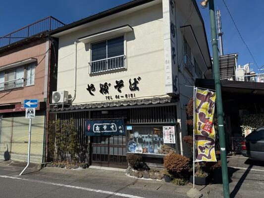 末広通りの一角にあるやぶそば