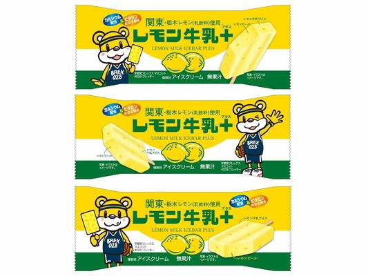 ブレッキーをデザインした「レモン牛乳アイスバープラス」の３種類のパッケージ