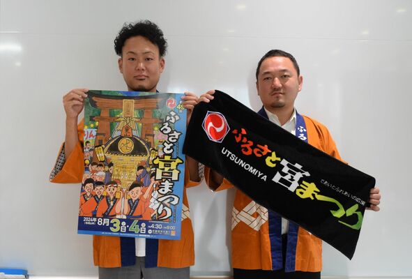 来場を呼びかける港さん（右）と佐藤さん