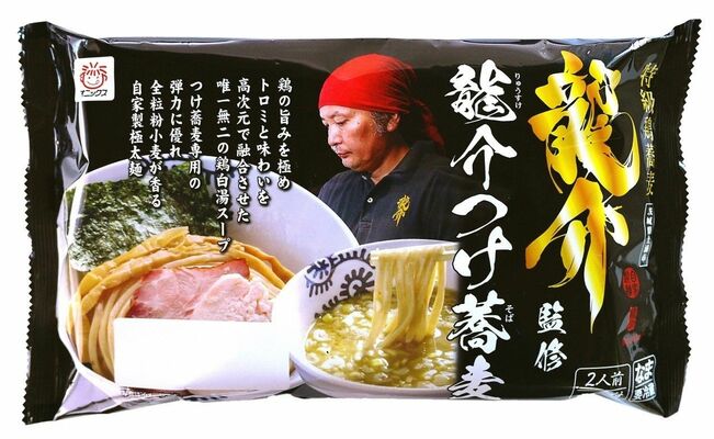 ヨークベニマル限定の「特級鶏蕎麦　龍介監修　龍介つけ蕎麦」