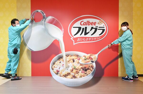 「フルグラ」のフォトスポット