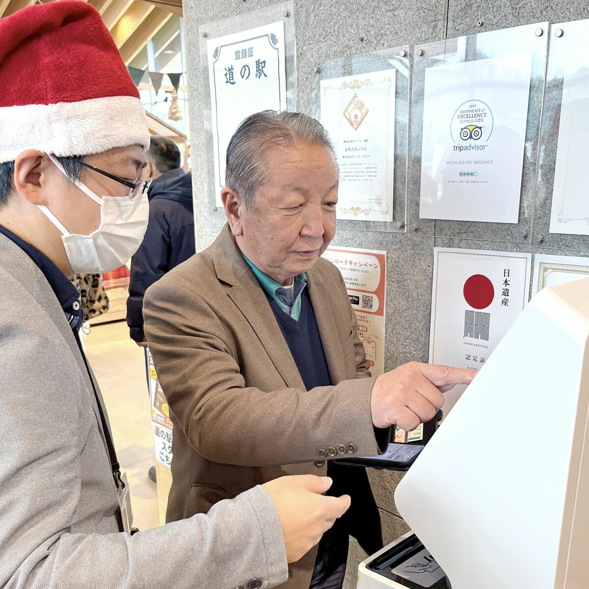 道の駅でデジタル通貨「ましコイン」の実証実験 参加者から使い勝手の良さ評価  益子町が来年１月導入｜県内主要,政治行政,地域の話題｜下野新聞デジタルニュース｜下野新聞デジタル