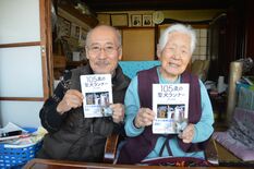 上京、戦争、聖火ランナー… 105歳の現役理容師の半生、息子が書籍化