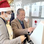 道の駅でデジタル通貨「ましコイン」の実証実験　参加者から使い勝手の良さ…