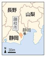 山林火災で５ヘクタール超焼ける