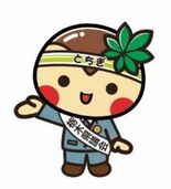 栃木県議会PRへナビゲーター新設　スーツ姿の県議会とちまるくんも新たに