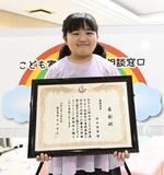 けさの顔（県南）