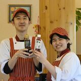 桑活用の焼き肉のたれとドレッシング開発　小山の社会福祉法人パステル　農福連携で６次産業化