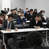 26日の栃木県郡市町対抗駅伝　新コース10区間65.2キロで開催　１チーム増え29チームで熱戦へ