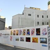 JR宇都宮駅西口、旅館藤江などの跡地に新ホテル　地上11階建て、2027年完成予定　グリーンズ（三重）が運営へ