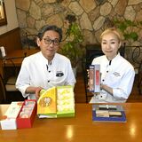 全国菓子大博覧会で４賞同時受賞　「シェレンバウム」の和菓子など県内初の快挙　那須塩原