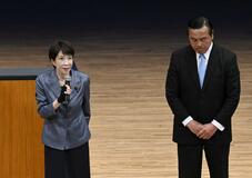 異例の首相肩入れ不発
