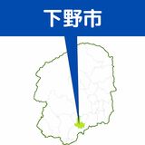 道の駅しもつけ付近の国道新４号で交通規制　５日、実況見分のため