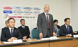 特定最賃不要論「断固ノー」訴え