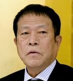元谷外志雄さん死去