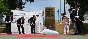 栃木ＧＢ、記念モニュメントの除幕式