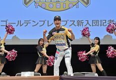 ティモンディ高岸が栃木ＧＢ入団会見