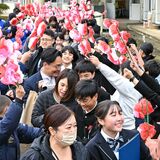 児童の門出祝う　栃木県内公立小109校で卒業式　思い出と感謝を胸に巣立つ