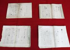 水上勉さんの未発表作発見