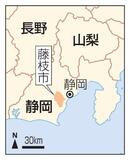 山林火災で５ヘクタール超焼ける