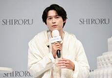 松村北斗、「大泉家の長男になりました」　化粧品ＣＭ発表会で