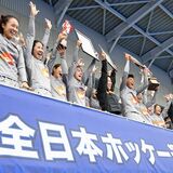 リーベ栃木、ＧＳＫ同時初Ｖ　ホッケー全日本選手権
