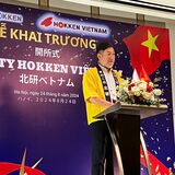 壬生の北研、ベトナム・ハノイに現地法人開設　東南アジアでのキノコ菌床販路開拓