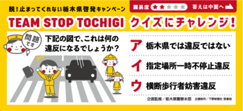 何の違反になるでしょうか？