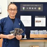 黒羽藩ゆかり「大関組紐」地域ブランド化へ　四色の正絹でストラップなど