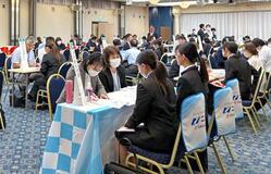 ３月に企業説明会