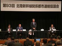 北陸新幹線、大阪へ延伸早期に