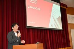 学び直し必要性解説
