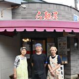 人気ラーメン店「ら麺屋」が閉店へ　苦渋の決断、ファンから惜しむ声　宇都宮
