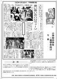思い思いのハロウィーン