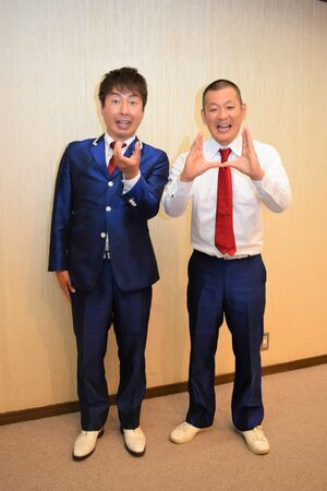 Ｕ字工事の福田（左）さんと益子さん