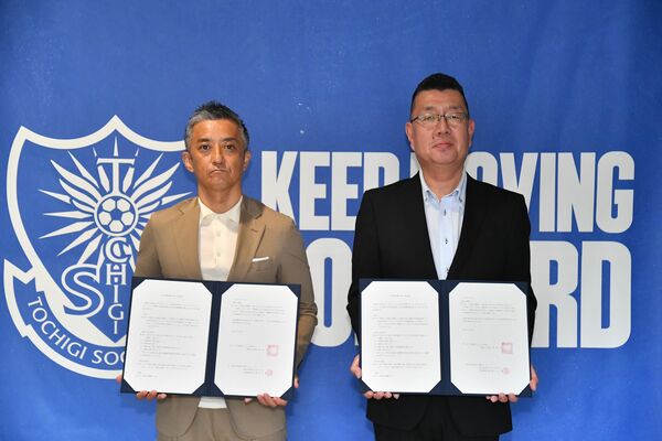 協定書を交わした橋本社長（左）と曽和院長＝６日午前、宇都宮市二番町