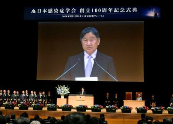 　日本感染症学会の創立１００周年記念式典であいさつされる天皇陛下＝２２日午後、東京都千代田区
