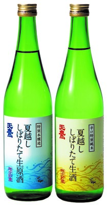 天鷹酒造の「天鷹 夏越し しぼりたて生原酒」