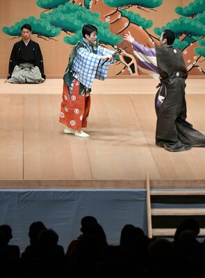 野村萬斎（中央）が太郎冠者を演じた狂言「空腕」の一場面＝25日午後、県総合文化センター
