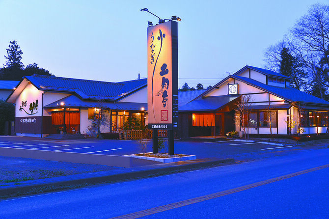 落ち着いた外観の店舗