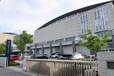 北越高から資料任意提出