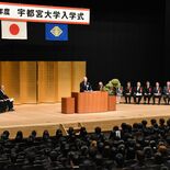 宇都宮大学データサイエンス経営学部が船出 入学式、5年ぶりに保護者出席も