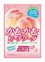 ピーチソーダのキャンデー