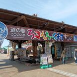 ろまんちっく村に宇都宮餃子と樽生ビールを味わえる店