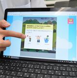 ゲーム感覚で地球温暖化学ぼう　県がデジタル教材を独自作成
