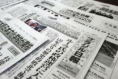 日系人読者減 週１発行に